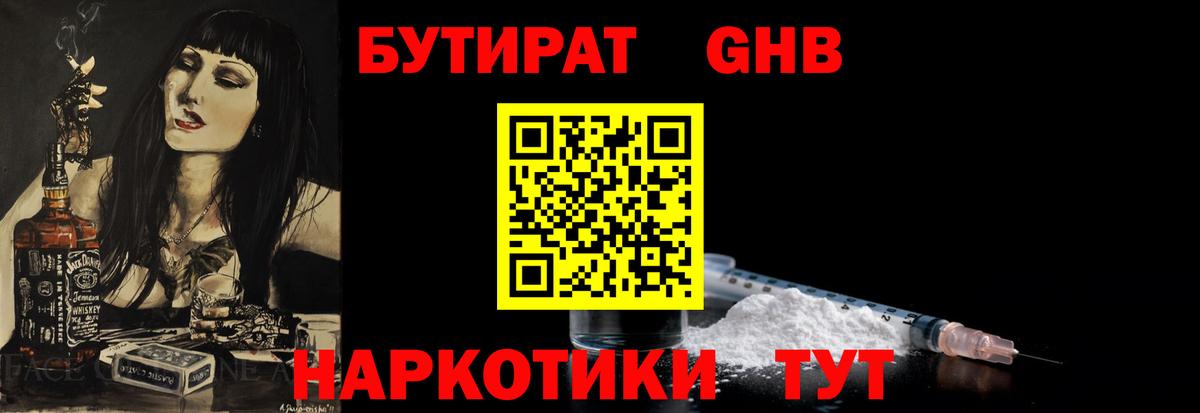 LSD-25 Кузнецк