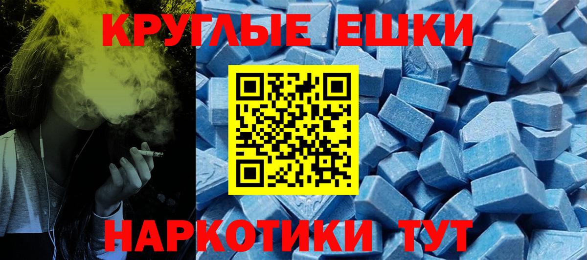Кузнецк  Ecstasy MDMA  ЭКСТАЗИ Punisher  Вход с VPN 