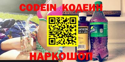 марки nbome Кингисепп