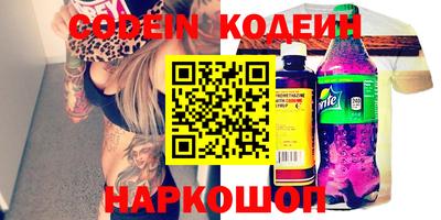 марки nbome Кингисепп