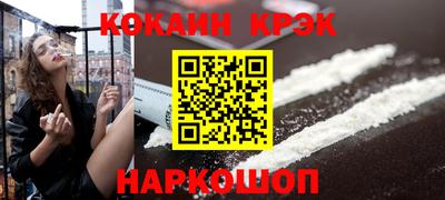 ALPHA-PVP Кинель