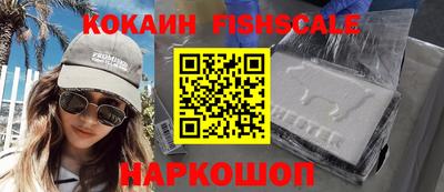 ALPHA-PVP Кинель