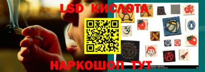 марки nbome Кингисепп