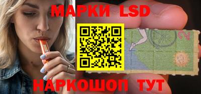 марки nbome Кингисепп