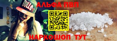 марки nbome Кингисепп