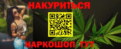 марки nbome Кингисепп