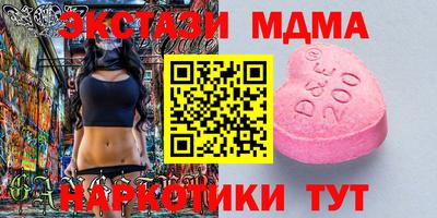mdma Кимры