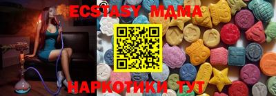 марки nbome Кингисепп
