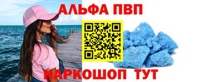 марки nbome Кингисепп