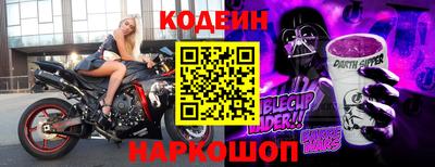 марки nbome Кингисепп