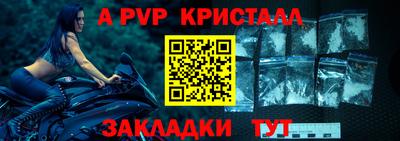 ALPHA-PVP Кинель