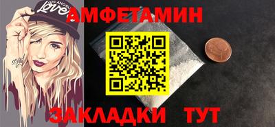 ALPHA-PVP Кинель