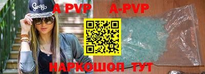 ALPHA-PVP Кинель