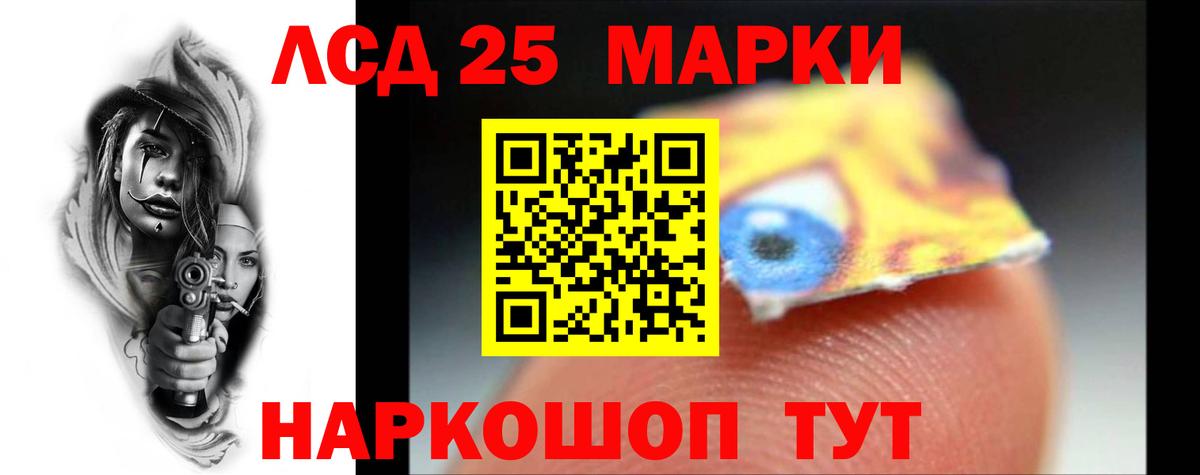 Лсд 25 экстази ecstasy  Вход с VPN  Кузнецк  Лсд 25 экстази кислота 