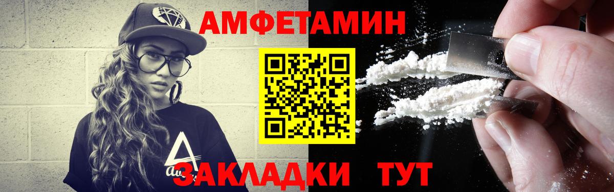 Кузнецк  МЕТАМФЕТАМИН  Вход с VPN  МЕТАМФЕТАМИН пудра  МЕТАМФЕТАМИН пудра 