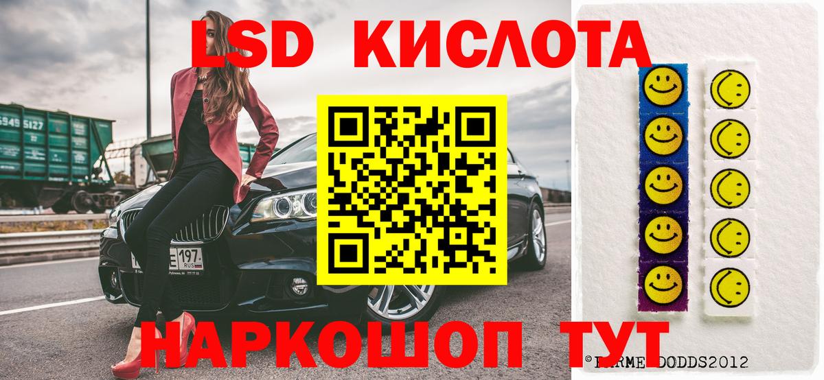 МДМА  Кузнецк  МЕФ   Cocaine  Гашиш  АМФ   Мефедрон  Канабис  Вход с VPN 