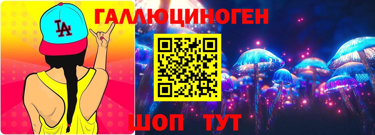 Галлюциногенные грибы прущие грибы  Псилоцибиновые грибы прущие грибы  Вход с VPN  Кузнецк 