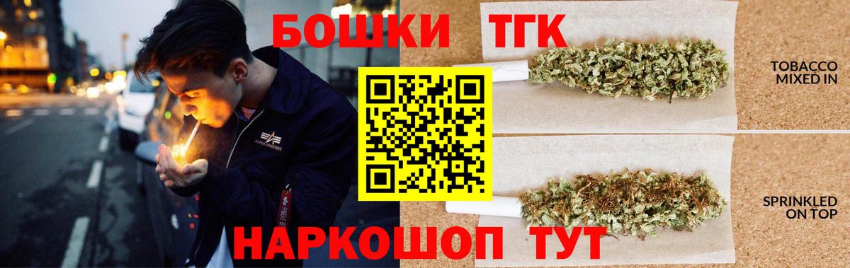 МАРИХУАНА индика  Бошки Шишки VHQ  Шишки марихуана семена  Вход с VPN  Кузнецк 